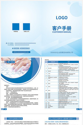 管理咨詢公司 企業管理的“外腦”與變革催化劑